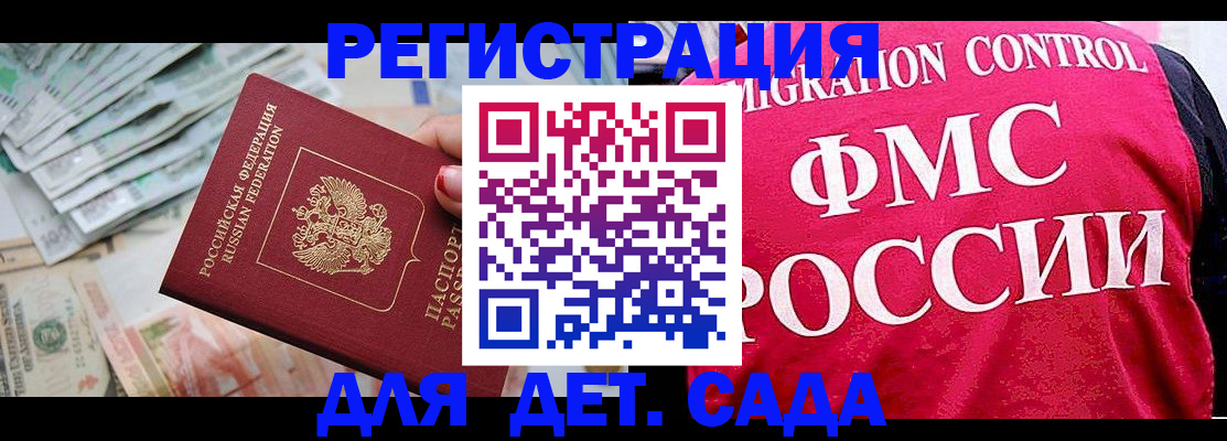 пропишу в квартире в Канаше